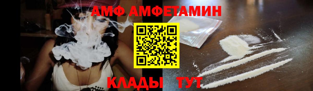 Лысьва  площадка состав  АМФЕТАМИН  Вход с VPN  АМФЕТАМИН 98% 