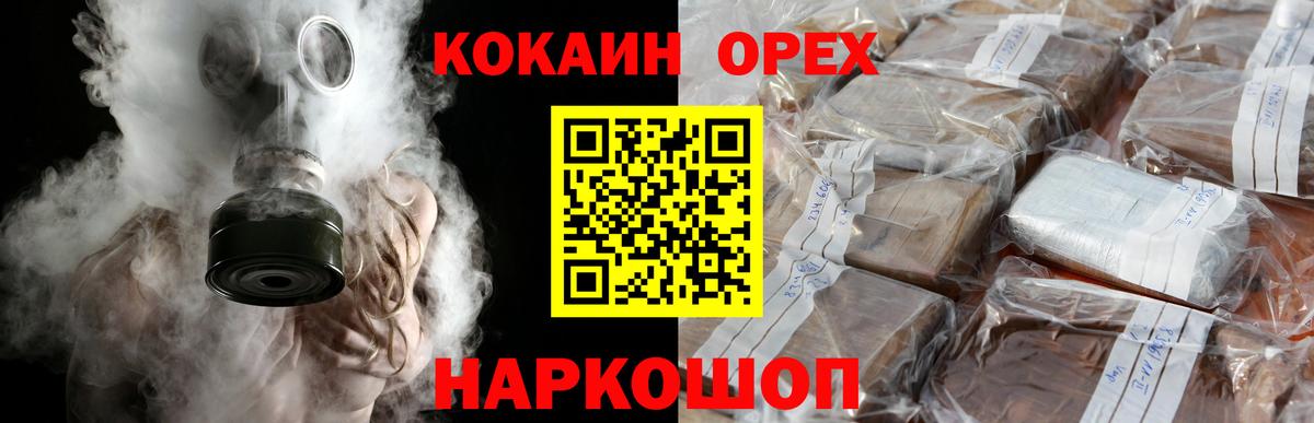 КОКАИН 98% Лысьва