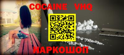 jwh Надым
