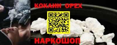 мефедрон Будённовск