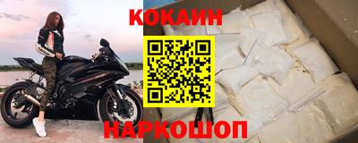 мефедрон Будённовск