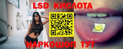 прущий лед Бугуруслан