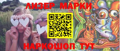 прущий лед Бугуруслан