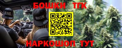 прущий лед Бугуруслан