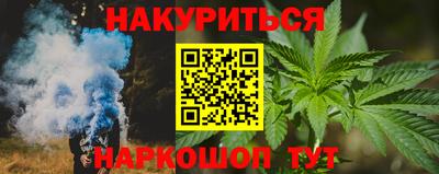 мефедрон Будённовск