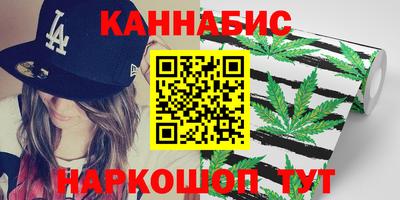 мефедрон Будённовск