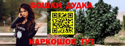 прущий лед Бугуруслан