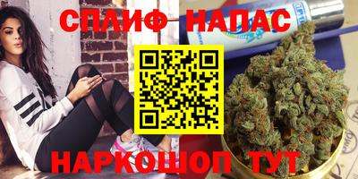 мефедрон Будённовск