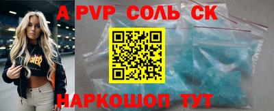 мефедрон Будённовск