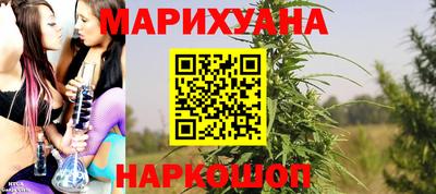 прущий лед Бугуруслан