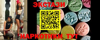 мефедрон Будённовск