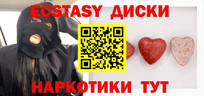 ГАЛЛЮЦИНОГЕННЫЕ ГРИБЫ Бузулук