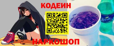 гашишное масло Назарово