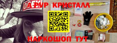 мефедрон Будённовск