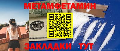 мефедрон Будённовск