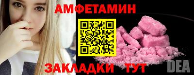 прущий лед Бугуруслан