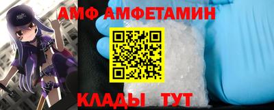 мефедрон Будённовск