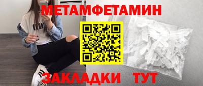 ГАЛЛЮЦИНОГЕННЫЕ ГРИБЫ Бузулук