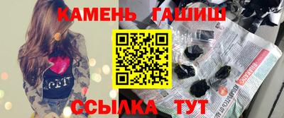 мефедрон Будённовск