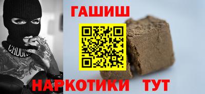 ГАЛЛЮЦИНОГЕННЫЕ ГРИБЫ Бузулук