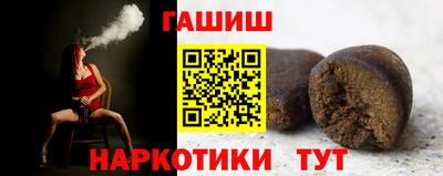 прущий лед Бугуруслан