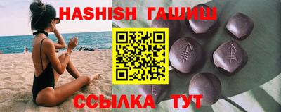 прущий лед Бугуруслан
