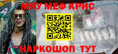 прущий лед Бугуруслан