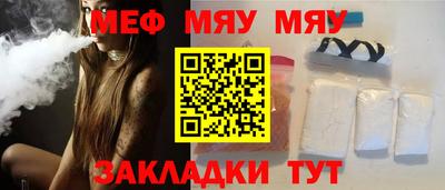 мефедрон Будённовск