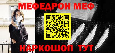 амфетамин Набережные Челны