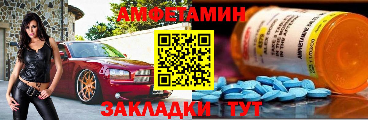 Первитин пудра  Вход с VPN  Лысьва 