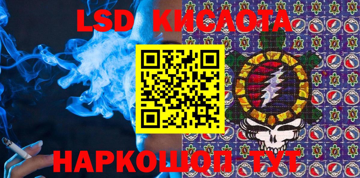 Лысьва  Марки NBOMe 1500мкг  Вход с VPN 