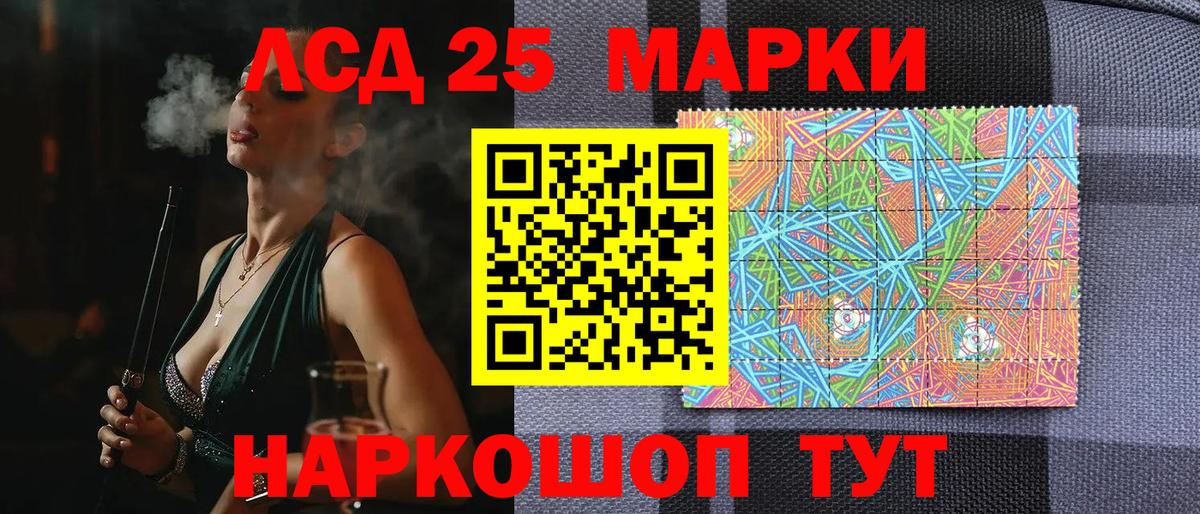 Лысьва  Конопля  ГАШИШ  Вход с VPN  Магазины продажи наркотиков  Лсд 25  Меф  Меф МЯУ МЯУ  