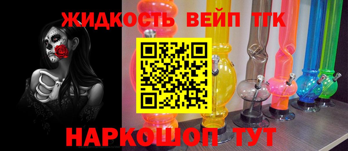Дистиллят ТГК Wax  Вход с VPN  ТГК гашишное масло  Лысьва 