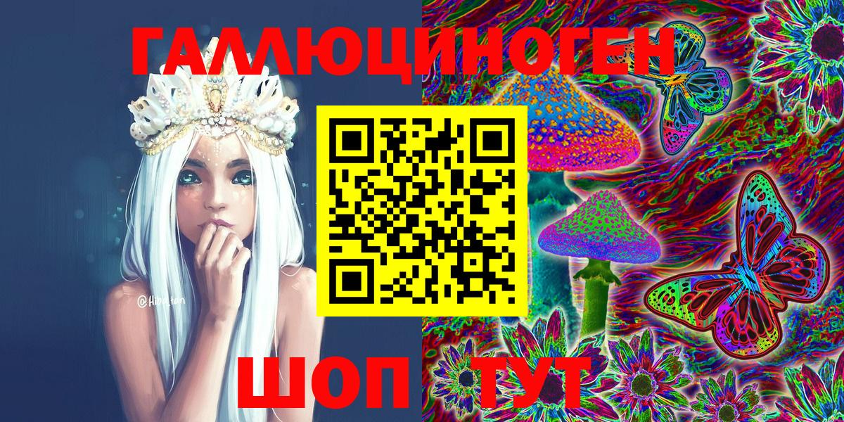 Лысьва  Галлюциногенные грибы прущие грибы  Псилоцибиновые грибы Magic Shrooms  Вход с VPN 