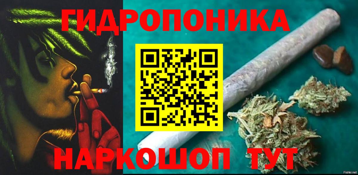 Канабис AK-47 Лысьва