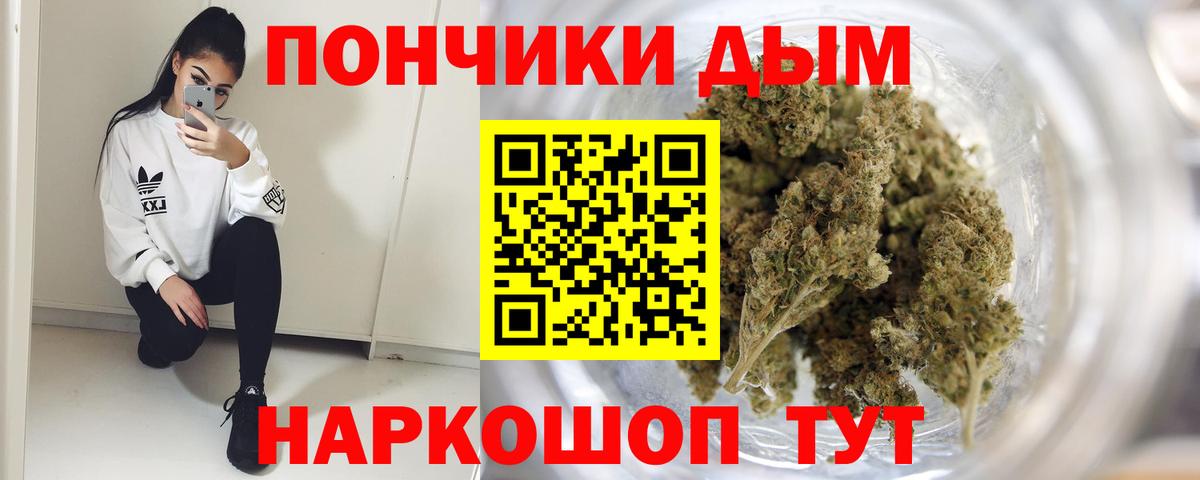 Канабис SATIVA & INDICA  МАРИХУАНА THC 21%  Вход с VPN  Лысьва  Бошки Шишки ГИДРОПОН 